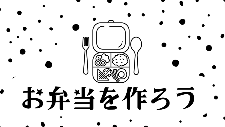 スイーツハンター